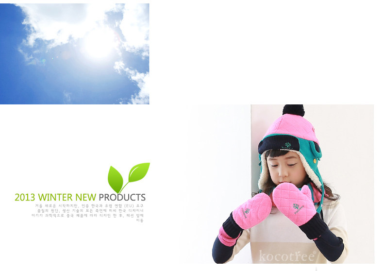 Gants pour enfants KOCOTREE en velours - Ref 2145295 Image 52