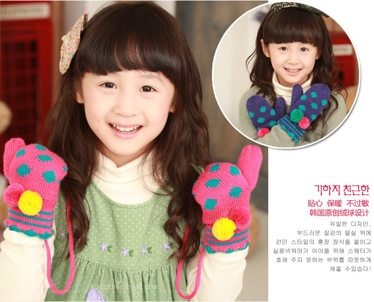 Gants pour enfants KOCOTREE en velours - Ref 2149591 Image 14