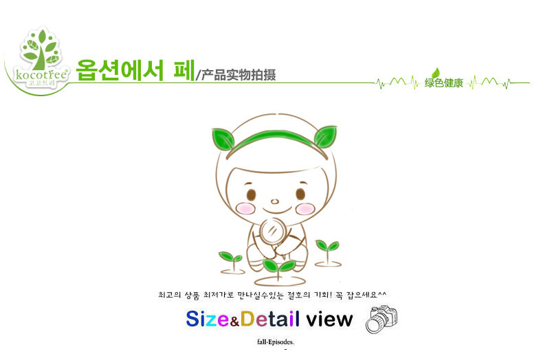 Gants pour enfants KOCOTREE en de laine - Ref 2146268 Image 53