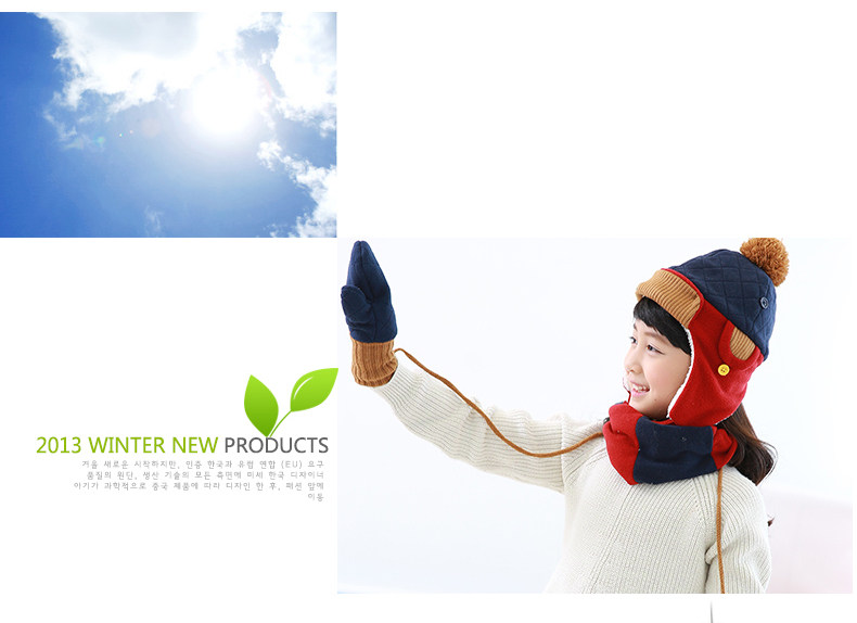 Gants pour enfants KOCOTREE en velours - Ref 2145295 Image 45