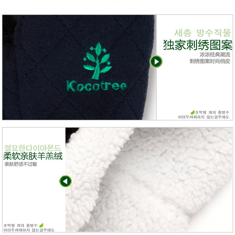 Gants pour enfants KOCOTREE en velours - Ref 2145295 Image 59