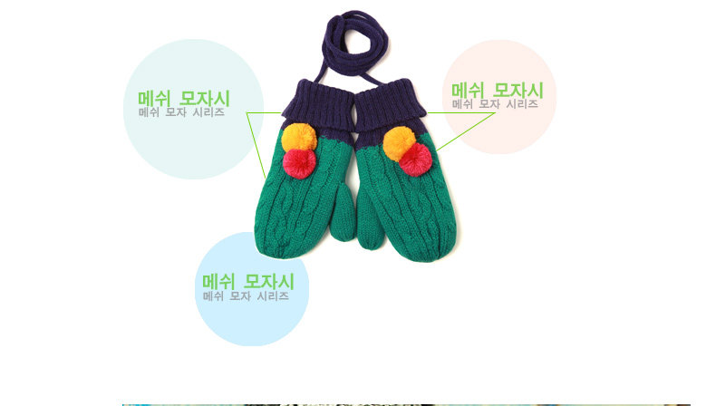 Gants pour enfants KOCOTREE en laine - Ref 2145949 Image 16