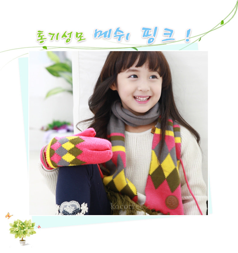 Gants pour enfants KOCOTREE en de laine - Ref 2146268 Image 41