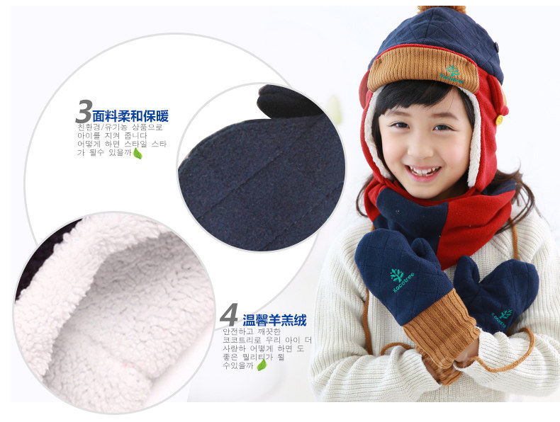 Gants pour enfants KOCOTREE en velours - Ref 2145295 Image 30