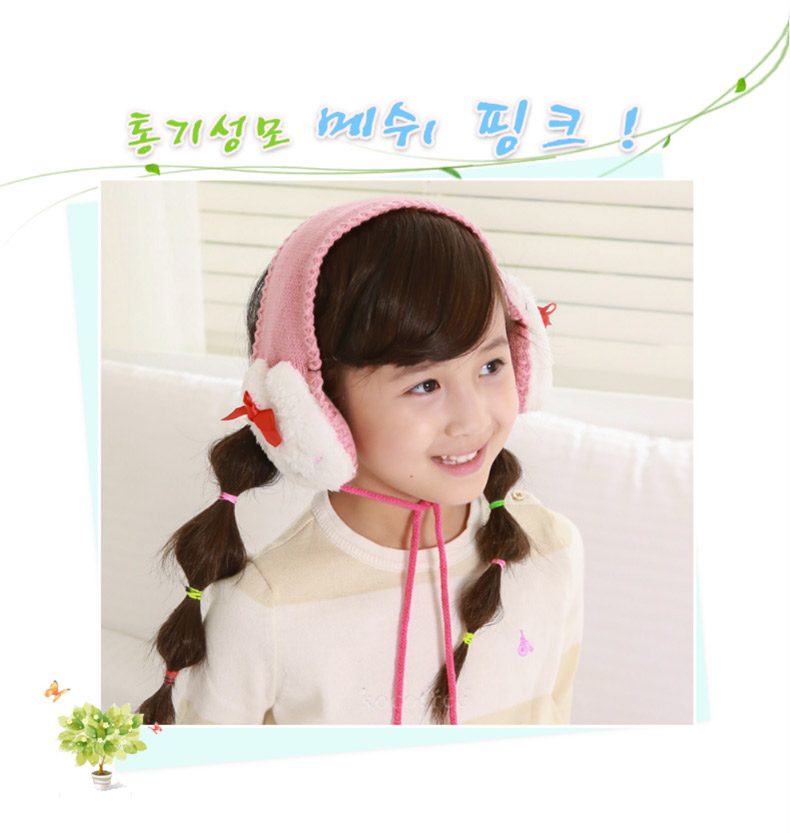 Cache-oreilles pour enfant KOCOTREE - Ref 2151448 Image 36