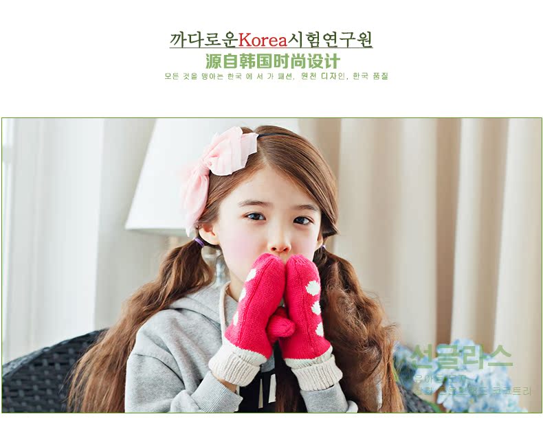 Gants pour fille KOCOTREE - Ref 2149748 Image 26