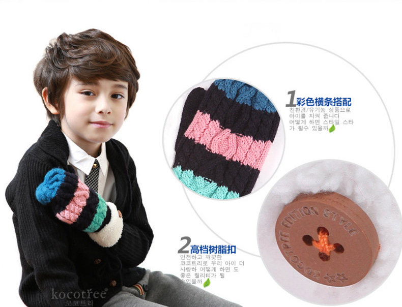 Gants pour enfants KOCOTREE en de laine - Ref 2149593 Image 11