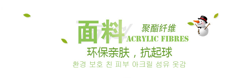 Gants pour enfants KOCOTREE - Ref 2146770 Image 10