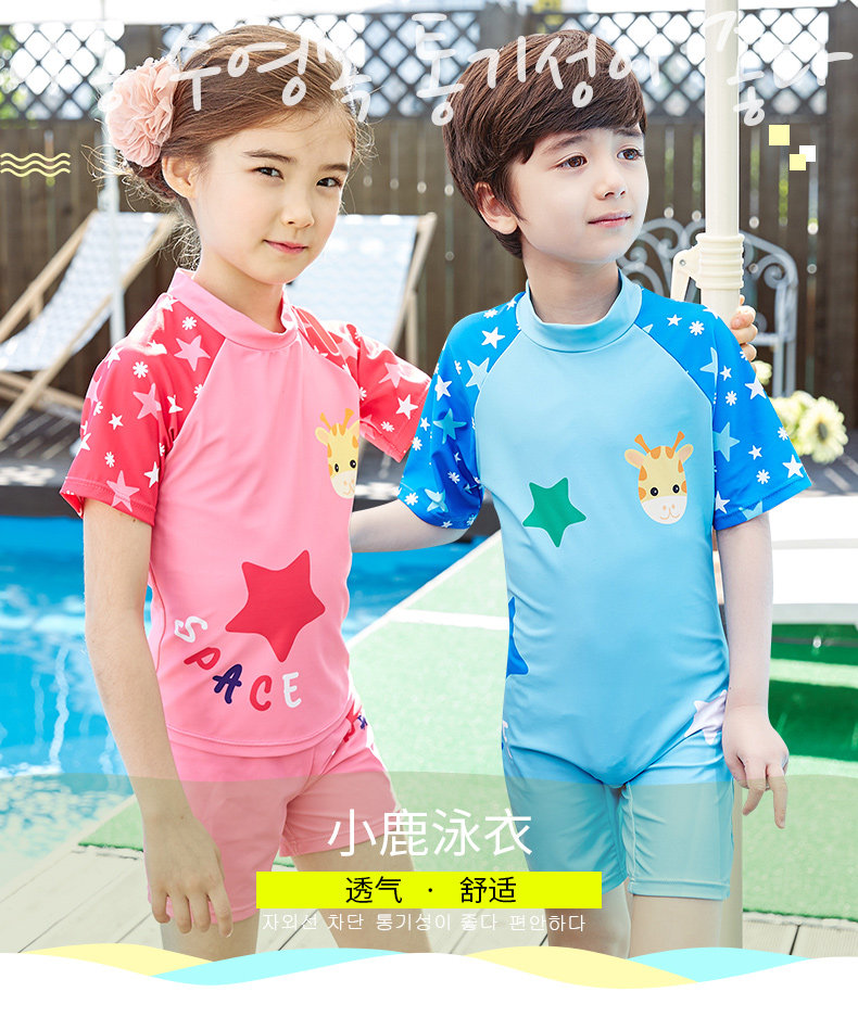 Kocotree kk树 小鹿儿童游泳衣 天猫优惠券折后￥32.1包邮（￥62.1-30）男女童110~150码分体、连体多色可选
