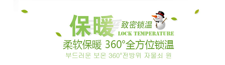 Gants pour enfants KOCOTREE - Ref 2146770 Image 8