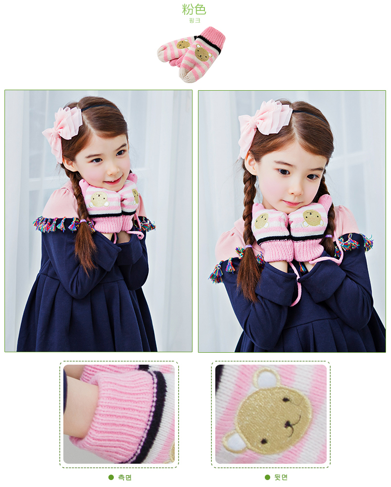 Gants pour enfants KOCOTREE en polyester - Ref 2145755 Image 17