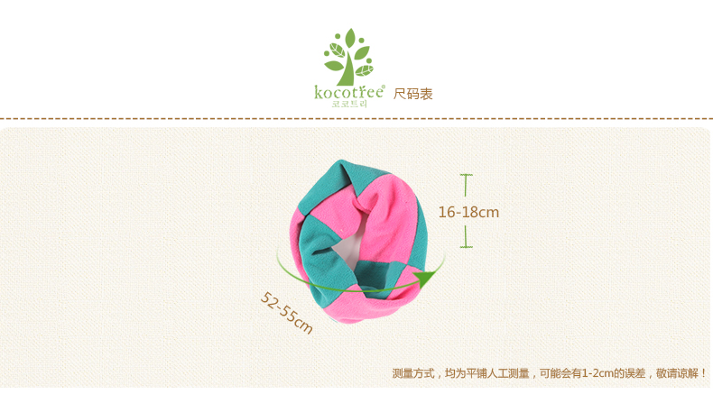 Foulard enfant KOCOTREE - Ref 2142652 Image 8