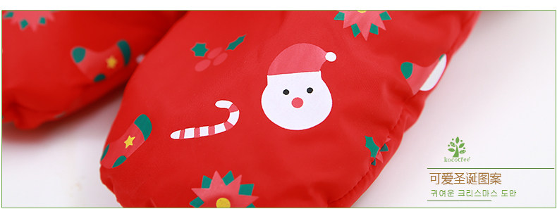 Gants pour enfants KOCOTREE - Ref 2146051 Image 32