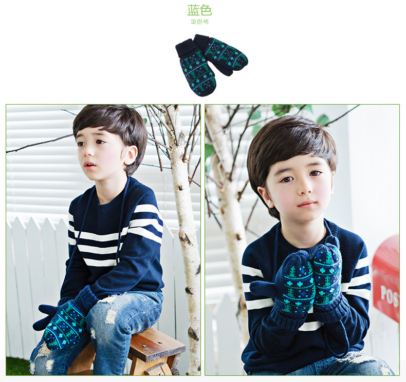 Gants pour enfants KOCOTREE - Ref 2146770 Image 22