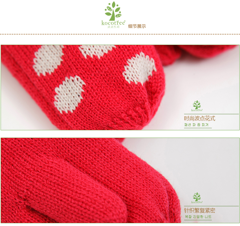 Gants pour fille KOCOTREE - Ref 2151312 Image 23