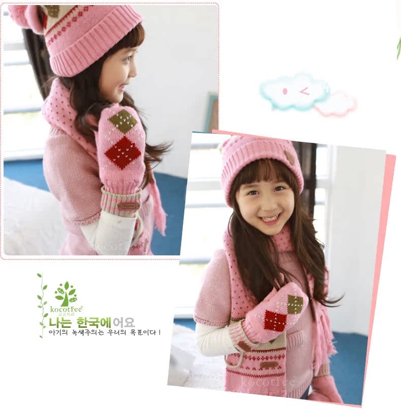 Gants pour enfants KOCOTREE en de laine - Ref 2145979 Image 34