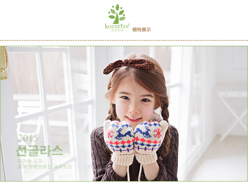 Gants pour enfants KOCOTREE - Ref 2146770 Image 17