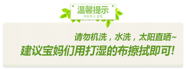 畫畫衣洗滌保養.jpg