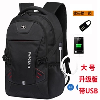 Большое обновление кода модели блокировки блокировки интерфейса зарядки USB