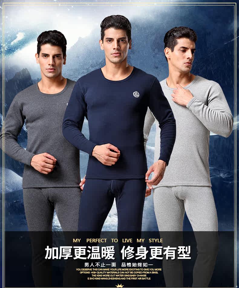 Sous-vêtement thermo jeunesse SEPTWOLVES simple en coton - Ref 761191 Image 6