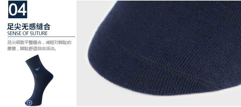 Chaussettes - collants SEPTWOLVES 9O268 - Ref 753330 Image 17