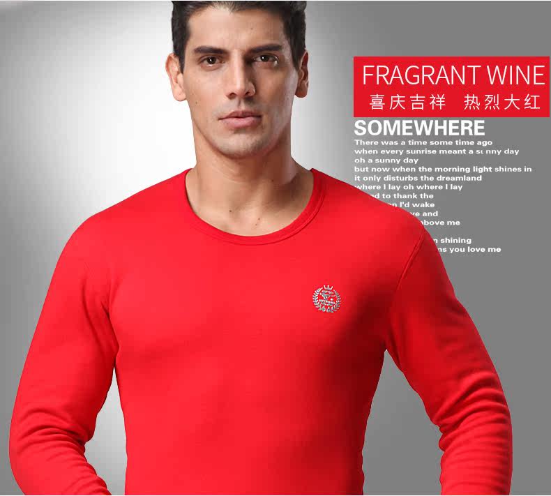 Sous-vêtement thermo jeunesse SEPTWOLVES simple en coton - Ref 761191 Image 18