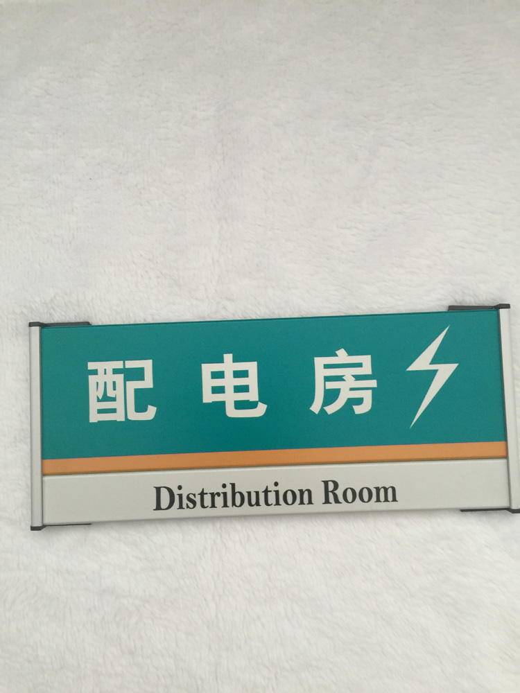 UY printing office card department card company house number signage high-end custom-made