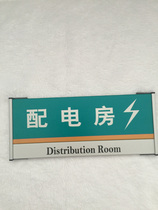 UY printing office Card Room brand company house sign high-grade custom-made
