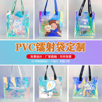 PVC Laser Bag Customized Handbag Showcase Bag Transparent with Gift Shopping Bag Customized Making