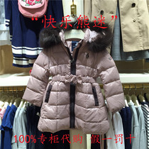 TeenieWeenie 18 counter winter down jacket domestic TKJD84T53A-00 JD84T53A