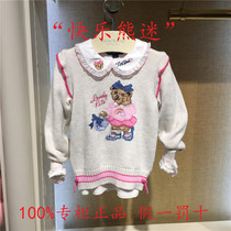 Special Offer TeenieWeenie 19 Years Girls Knitwear Counter TKKW91152A KW91152A