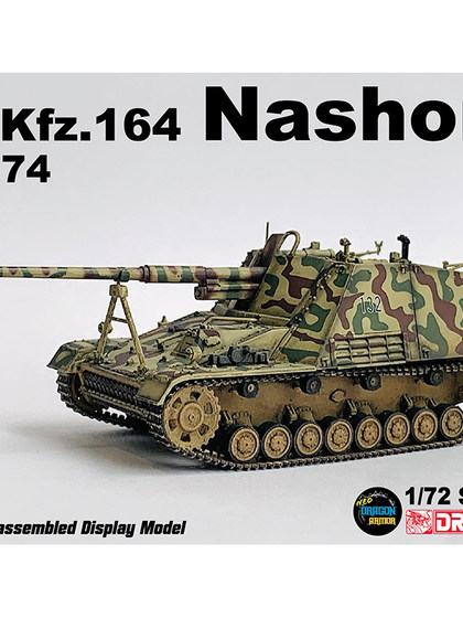 Veyron 63174 German Rhino tank destroyer self-propelled anti-tank gun static finished model