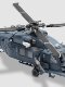 S14 Hh-60G Pave Hawk Helicopter, United States Air Force, 83Rd Long Range Rescue Squadron, Afghanistan