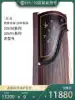 Dunhuang Guzheng authorized store 695 698 series professional solid wood performance grade piano Shanghai National Musical Instrument Factory