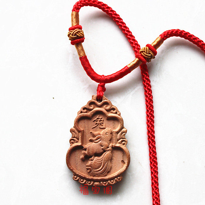 Peach Wood Zodiac Rabbit Wood Carved Rabbit Necklace Pendant Peach Wood Rabbit key button Peach Wood Ornament