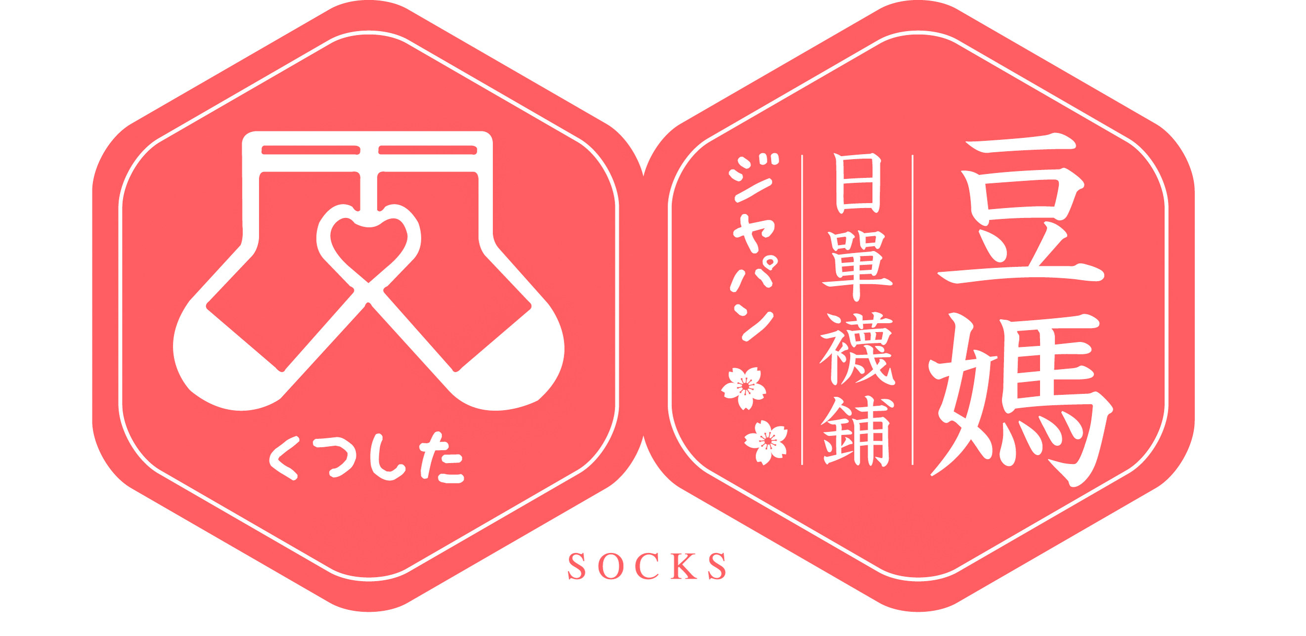 Chaussettes - collants - Ref 759421 Image 3
