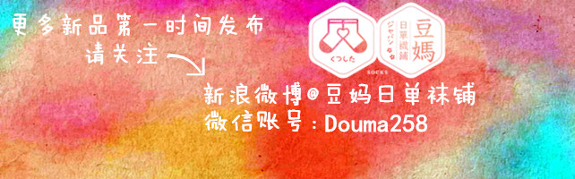 Slip - Ref 643318 Image 3