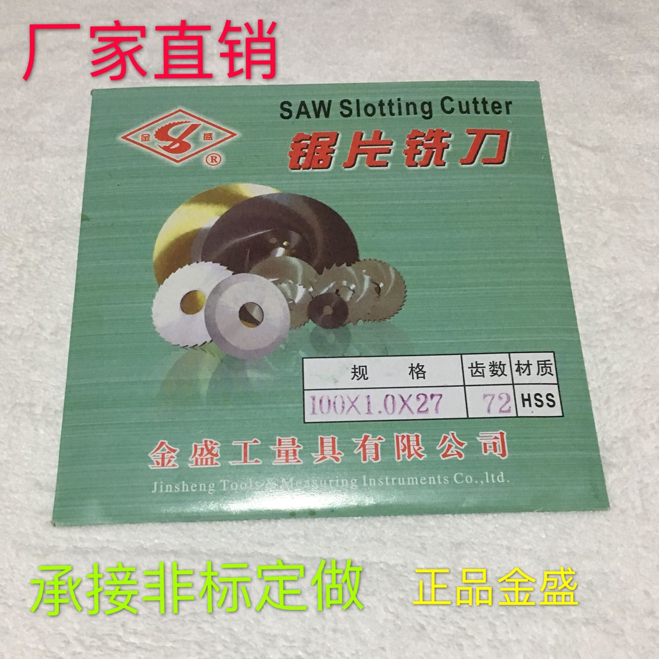 Gold-in-card saw blade Milling Cutter cut milling blade disc milling cutter ultra slim blade 100x1x27x72