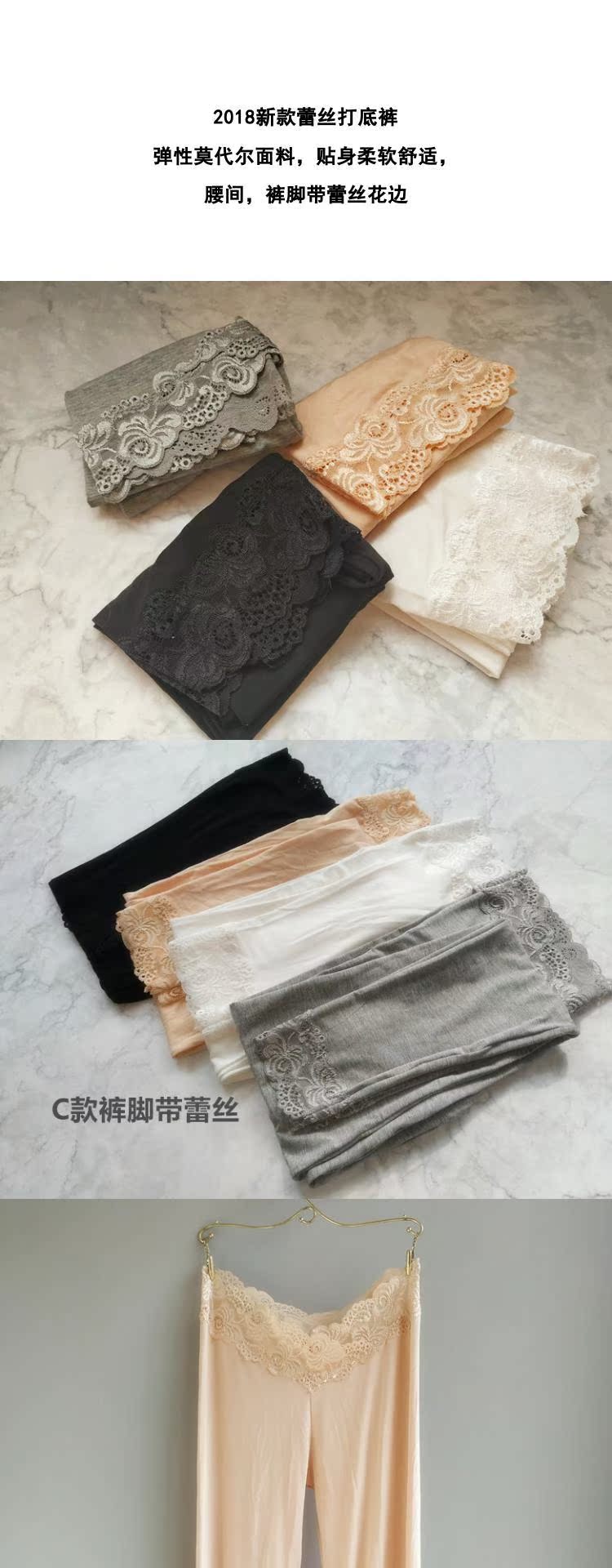 2 miếng! Quần legging ren chín quần modal quần dài quần nữ ấm 2018 mới quần áo giữ nhiệt