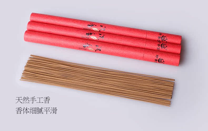 thắp hương Yinxiangtang Nếm nhà ngủ trong nhà giúp làm dịu hương thơm Việt Nam tự nhiên Nha Trang nước trầm hương - Sản phẩm hương liệu vòng trầm đeo tay