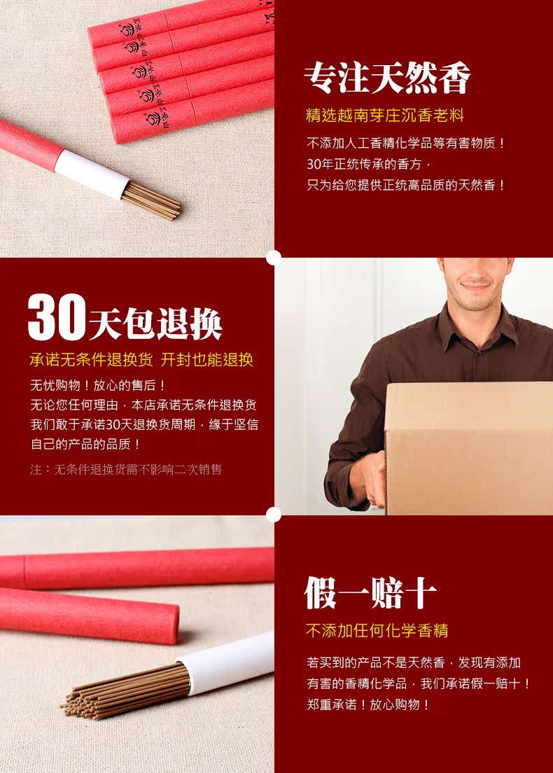 thắp hương Yinxiangtang Nếm nhà ngủ trong nhà giúp làm dịu hương thơm Việt Nam tự nhiên Nha Trang nước trầm hương - Sản phẩm hương liệu vòng trầm đeo tay