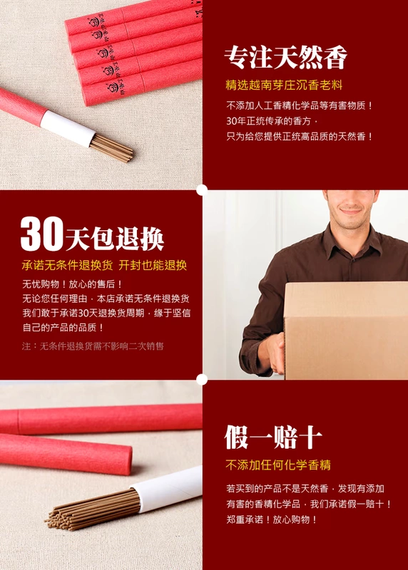 Yinxiangtang Nếm nhà ngủ trong nhà giúp làm dịu hương thơm Việt Nam tự nhiên Nha Trang nước trầm hương - Sản phẩm hương liệu