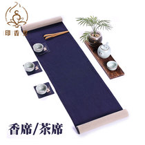 Yinxiangtang large incense road mat tea mat Zen table flag double linen Incense Road utensils supplies