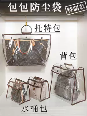 Breathable moisture-proof luxury bag protective bag transparent dustproof storage bag leather bag finishing sleeve hanging bag storage artifact