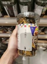 Hong Kong Daily Purchase Upstairs Burdock Crisps 180g Snack Crisps Crispy and Sweet