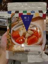 Hong Kong Daily Purchase Upstairs Northern and Southern Apricots 303g Southern Almonds Northern Almonds Almond Paste