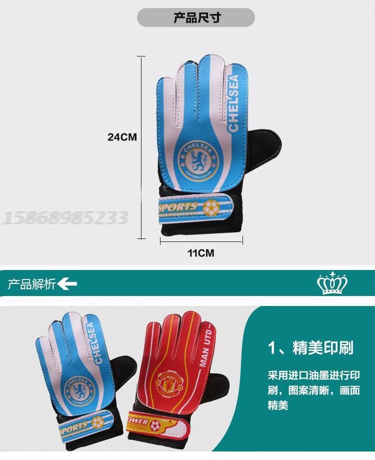 Gants de football - Ref 2591456 Image 9
