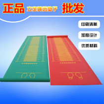 Standing long jump test special mat high school entrance examination long jump mat Douyin household high school entrance examination standing long jump mat long jump mat
