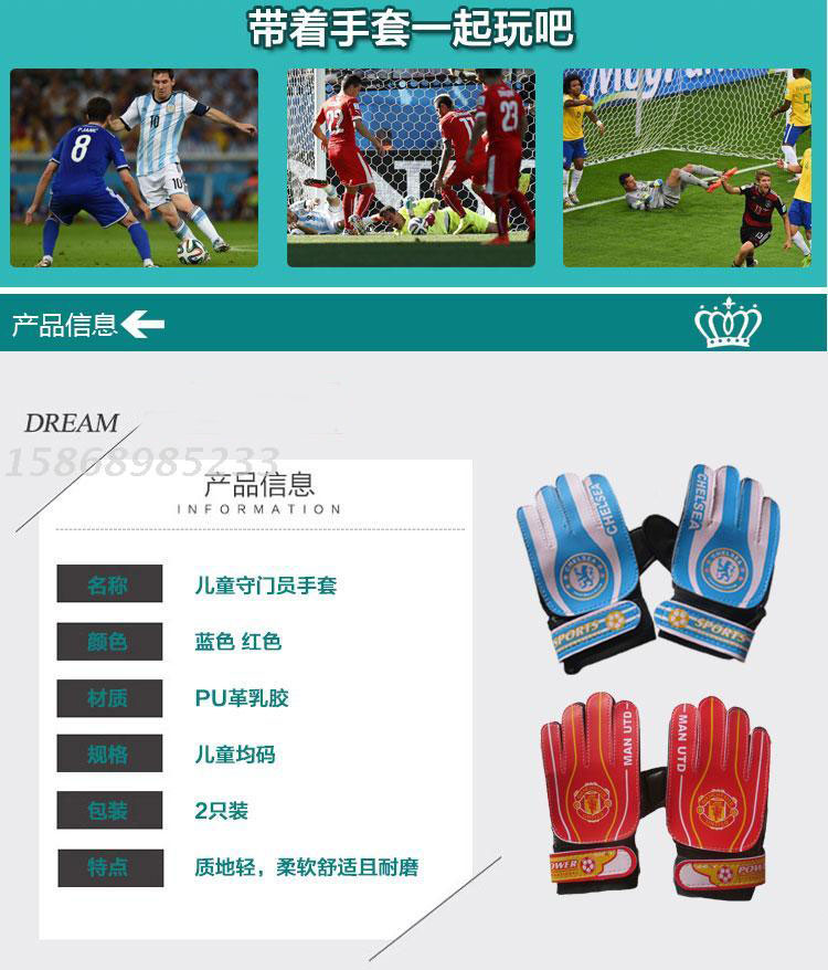Gants de football - Ref 2591456 Image 8
