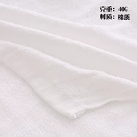 40 граммов хлопка 30*62 см (50 штук)